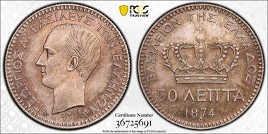 1874-A 50 Lep SP66