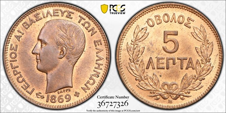 Cert 36727326 - Coin Image