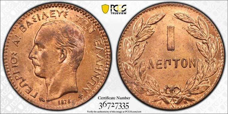 Cert 36727335 - Coin Image