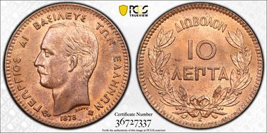 1878-K 10 Lep KM-55 MS64RB