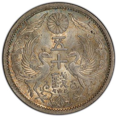 Cert 36748304 - Coin Image