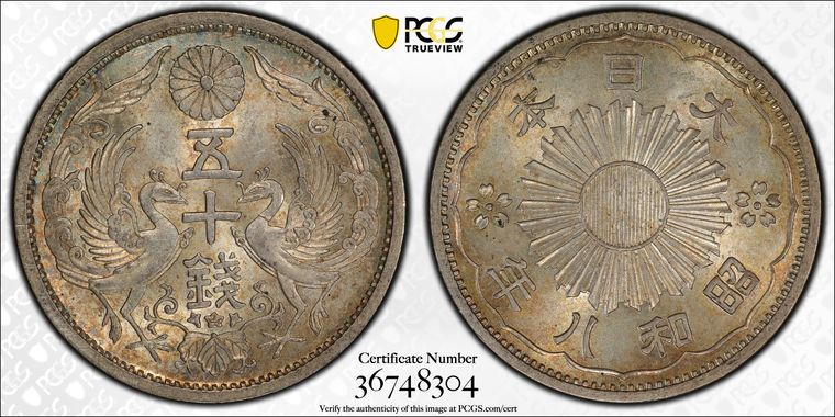 Cert 36748304 - Coin Image