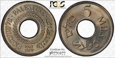 1927 5 Mil KM-3 MS65