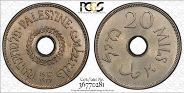 1927 20 Mil KM-5 MS65