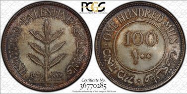 1927 100 Mil KM-7  Ag MS66