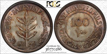 1927 100 Mil KM-7  Ag MS66