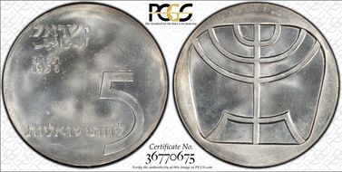 JE5718-1958 5 Lrt Menorah KM-21  Ag MS66