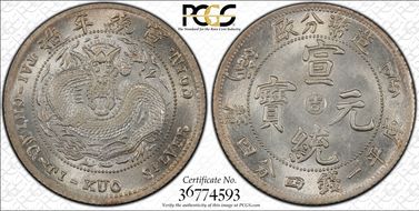 (1909) 20C Y-22.2 LM-15 MS63