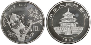1995(沈) 10 Yn Panda Ag Sm Twig Sm Dt PAN-248B MS67