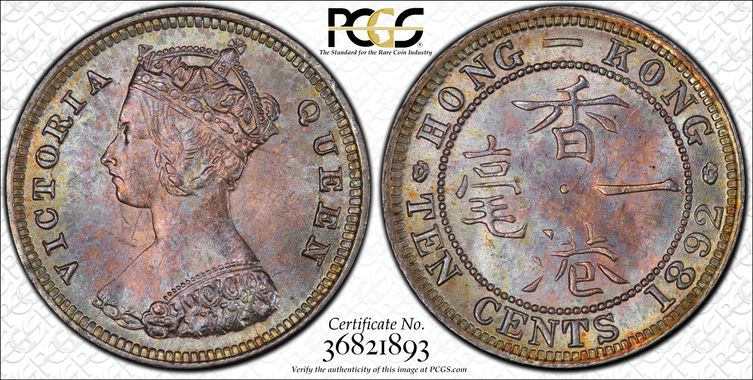 Cert 36821893 - Coin Image