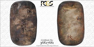 (1863) 4M 6B JNDA 09-72 AU55