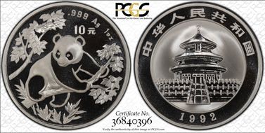 1992(上) 10 Yn Panda Ag Large Date PAN-182A MS69