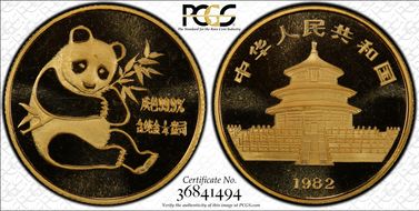 1982 1/4 oz Panda Au Medal Long Leaf PAN-4B MS69