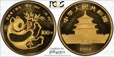 1984 100 Yn Panda Gold PAN-13A MS68