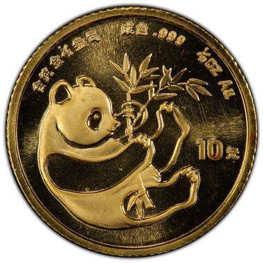 Cert 36841504 - Coin Image