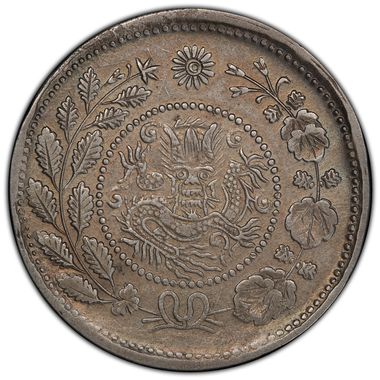 Cert 36848288 - Coin Image