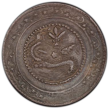 Cert 36848291 - Coin Image