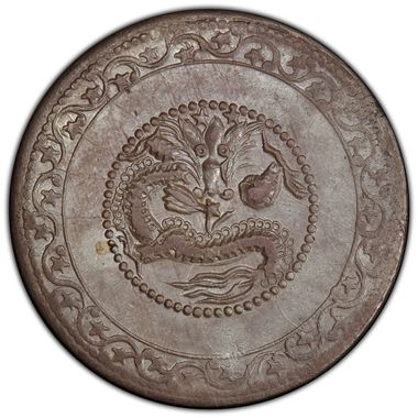 Cert 36848292 - Coin Image