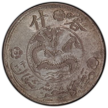 Cert 36848294 - Coin Image