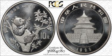 1995(沈) 10 Yn Panda Ag Sm Twig Sm Dt PAN-248B MS69
