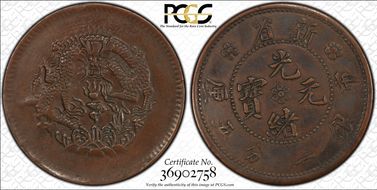 (1906) 2F 5 L Y-A1 CL-XJ.01 AU50BN