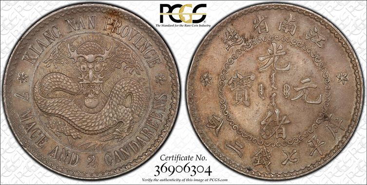 Cert 36906304 - Coin Image