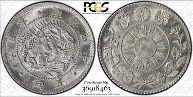 (1871) M4 5 Sen JNDA 01-33 Dragon MS65