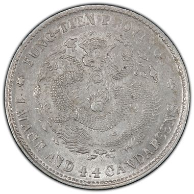 Cert 36920109 - Coin Image