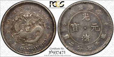 (1893-94) 10C Y-247.1 LM-328 Lg Char. XF40