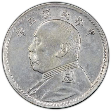 Cert 36938011 - Coin Image