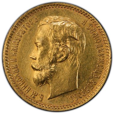 Cert 36938060 - Coin Image