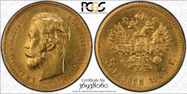 1901 ФЗ 5 Rbl Bit-27 MS64