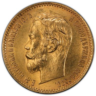 Cert 36938064 - Coin Image