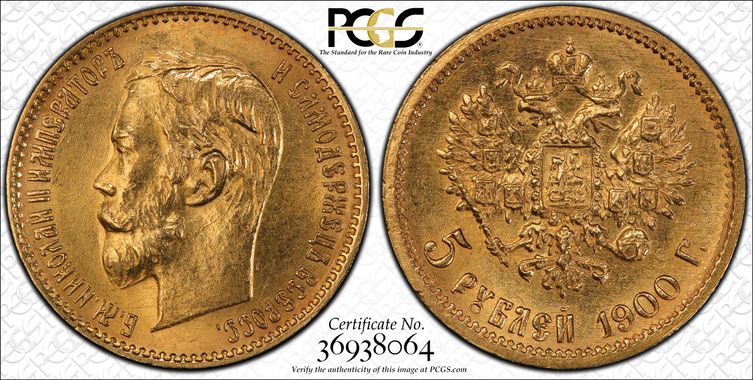 Cert 36938064 - Coin Image