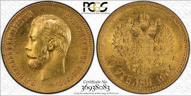 1904 АР 10 Rbl Bit-12 MS63