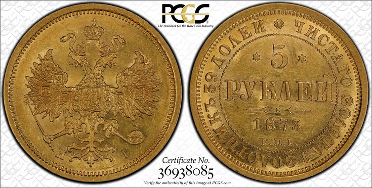 Cert 36938085 - Coin Image