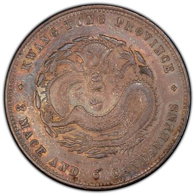 Cert 36938880 - Coin Image