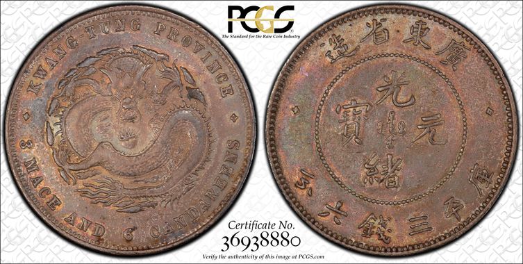 Cert 36938880 - Coin Image