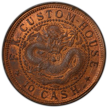 Cert 36940286 - Coin Image