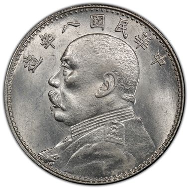 Cert 36949891 - Coin Image