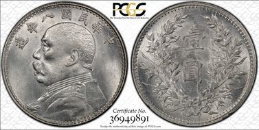 (1919)八 $1 Y-329.6 LM-76 年 NC AU58
