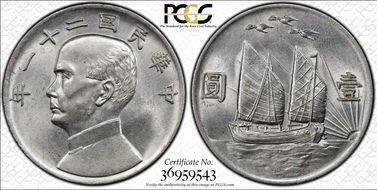 (1932)二十一 $1 LM-108 K-622 Birds Over AU58