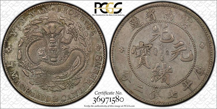 Cert 36971580 - Coin Image