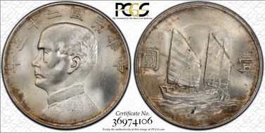 (1934)二十三 $1 LM-110 K-624 MS64