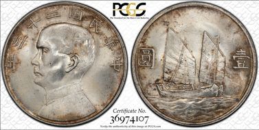 (1934)二十三 $1 LM-110 K-624 MS63