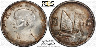 (1934)二十三 $1 LM-110 K-624 MS63