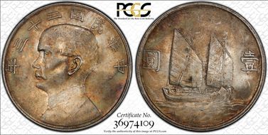 (1934)二十三 $1 LM-110 K-624 MS62