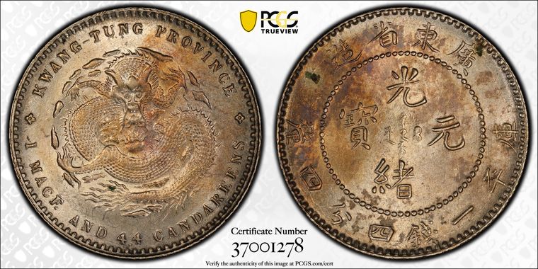 Cert 37001278 - Coin Image