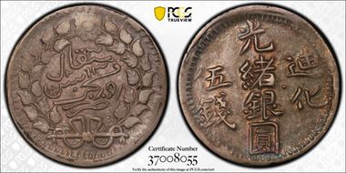 AH1323 (1905) 5 Mace LM-797 Y-35a AU53