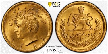 SH1352 (1973) 2 1/2 P MS65